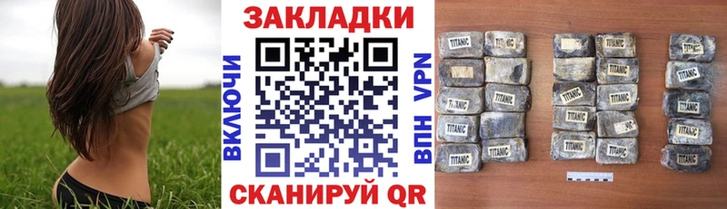 Как найти закладки Трёхгорный Канабис  Меф мяу мяу  АМФ  Галлюциногенные грибы  Гашиш 