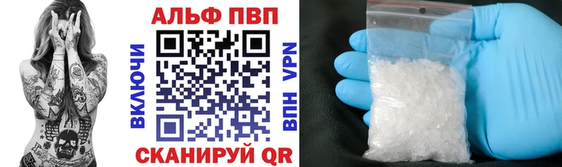 наркота  Трёхгорный  APVP мука 