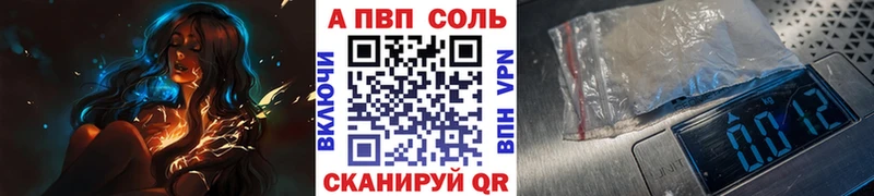 Alpha-PVP VHQ Трёхгорный