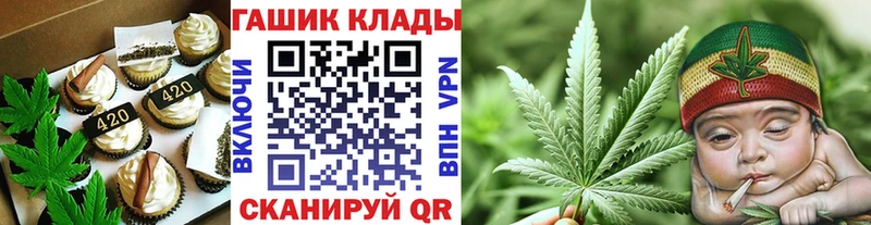 Cannafood конопля  Трёхгорный 