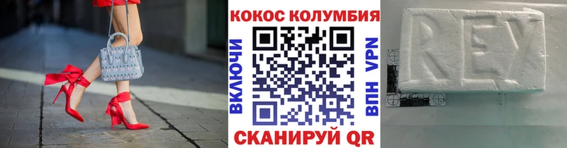 ОМГ ОМГ вход  Трёхгорный  Cocaine FishScale 