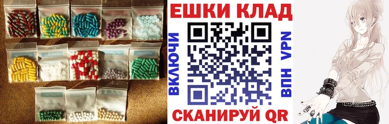 Ecstasy Cube  хочу   Трёхгорный 