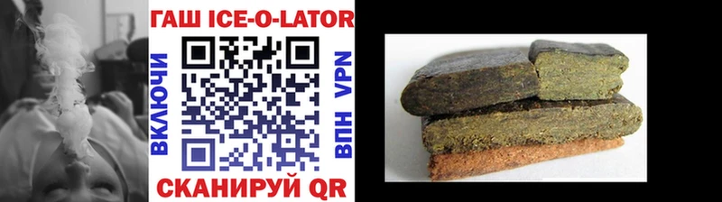 blacksprut как зайти  нарко площадка какой сайт  Трёхгорный  ГАШ гашик  наркотики 