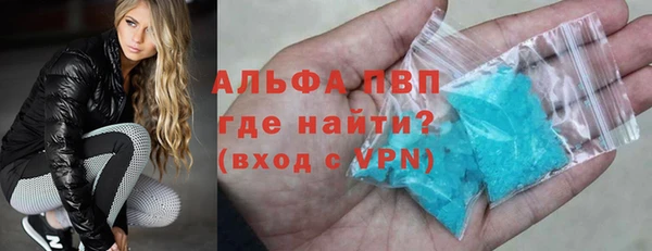 тгк Богородск