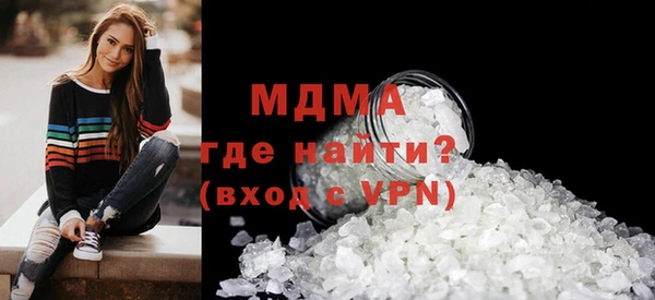 экстази Семилуки
