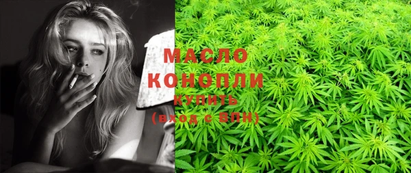 экстази Семилуки