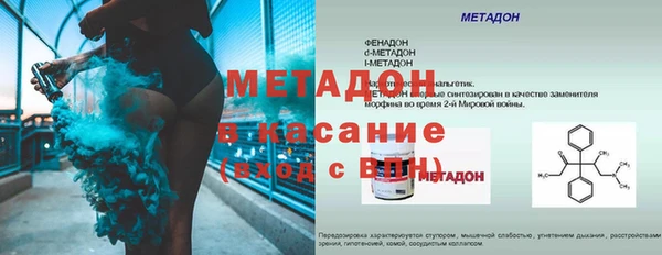 тгк Богородск
