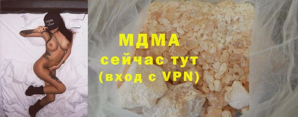 таблы Богородицк
