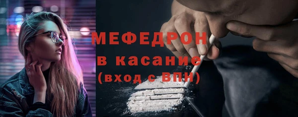 таблы Богородицк