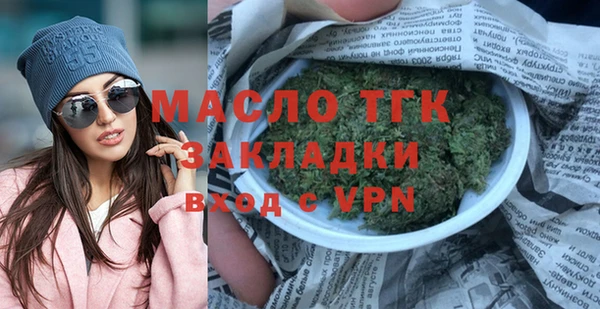 экстази Семилуки