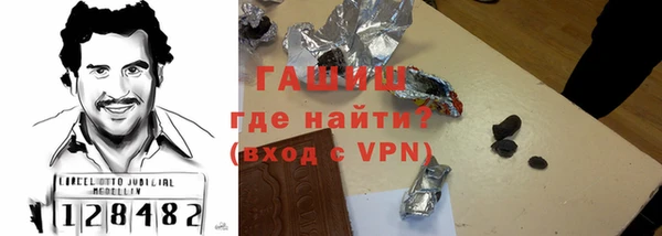 гашиш Богданович