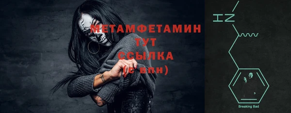 таблы Богородицк