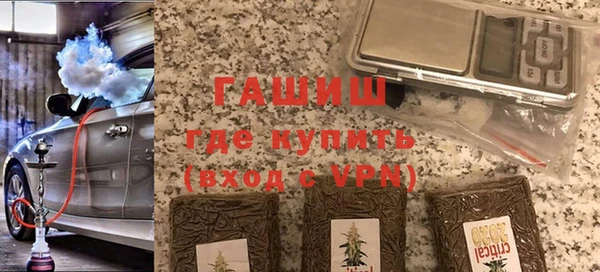 тгк Богородск