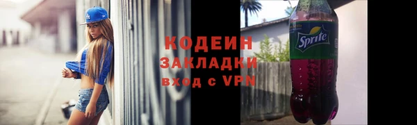 тгк Богородск