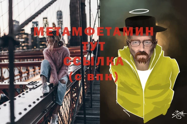 таблы Богородицк
