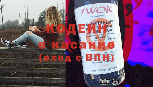 экстази Семилуки