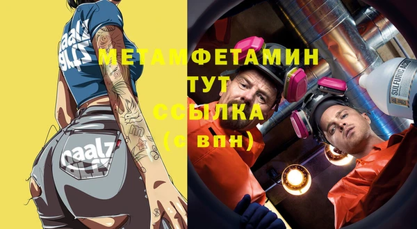 гашиш Богданович