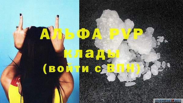 тгк Богородск