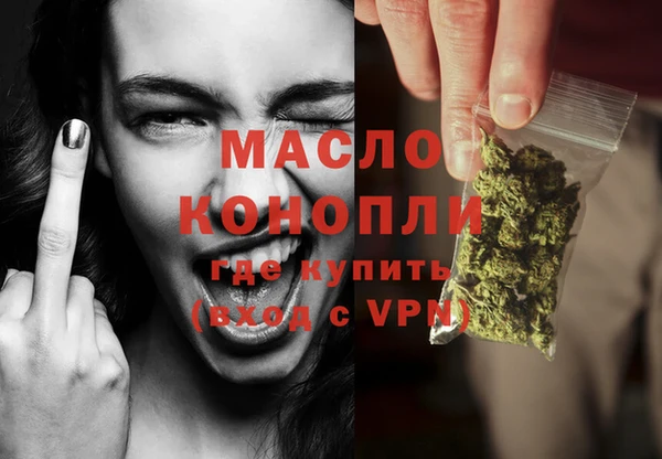 тгк Богородск