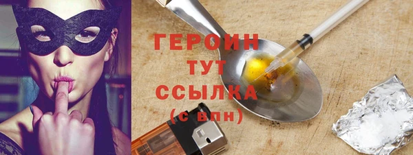 таблы Богородицк