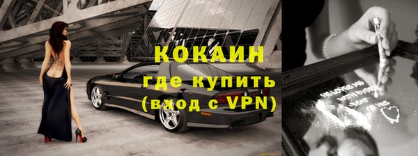 тгк Богородск