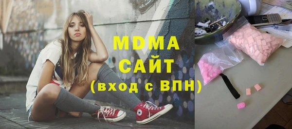 экстази Семилуки
