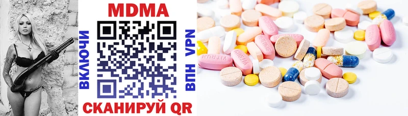 MDMA молли Трёхгорный