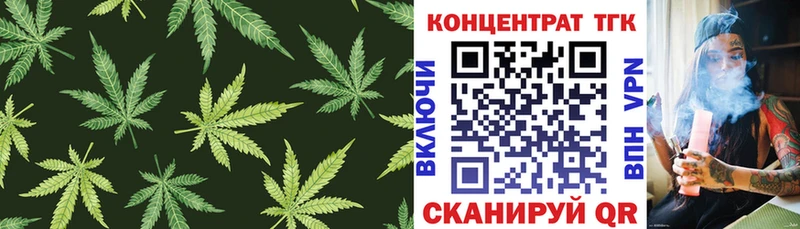 omg ссылка  Трёхгорный  Дистиллят ТГК жижа  цены  
